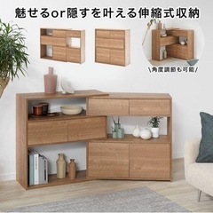 【引き取り決定】リビング 収納 棚 伸縮 オープン収納 オープンラック の画像