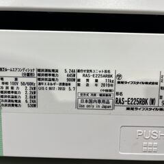 商談中★東芝★RAS-E225RBK 2019年 2.2kw 約6畳向け フィルター自動お掃除 リモコン付 TOSHIBAの画像