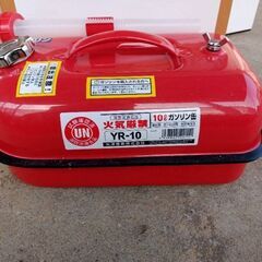 ガソリン携行缶10リットルの画像