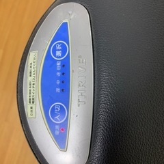 ロデオボーイ　¥1.000→¥800の画像