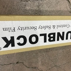 ガラスフィルム　窓などに　SUNBLOCK  シルバー20外貼りの画像
