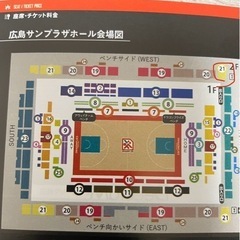 広島ドラゴンフライズvs三遠ネオフェニックス戦　ペアチケットの画像