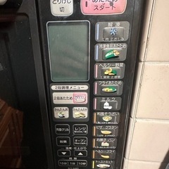 電子レンジ（決まりました！）