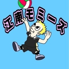 バレーボール　練習試合のお相手を募集しております