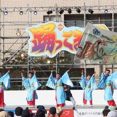 よさこい播州櫻組　メンバー募集 − 兵庫県