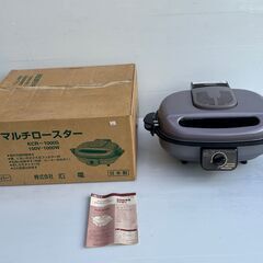 未使用 KODEN 遠赤外線両面焼き マルチロースター KCR-...