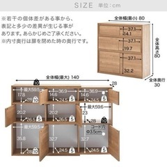 【引き取り決定】リビング 収納 棚 伸縮 オープン収納 オープンラック の画像