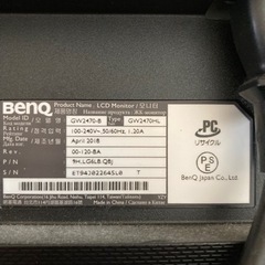  BenQ GW2470HLの画像