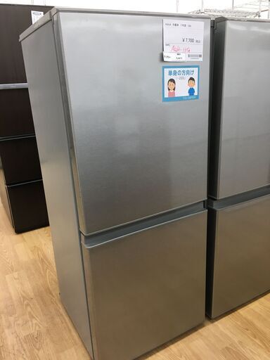 ★ジモティ割あり★ アクア 冷蔵庫  126L 17年製 動作確認／クリーニング済み SJ4410