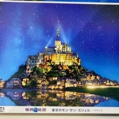 ジグソーパズル3000ピース　箱付きの画像