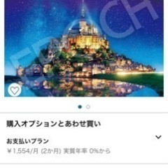 ジグソーパズル3000ピース　箱付きの画像