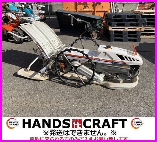 ▽【引取限定】kubota クボタ 歩行型田植機 S1-20DS RAINBOW