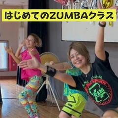 沖縄市コザでZUMBAはじめませんか？９月のスケジュールアップし...