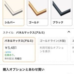 ジグソーパズル3000ピース　箱付きの画像