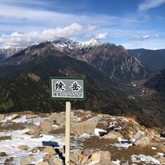 魚津市登山仲間募集 - 魚津市