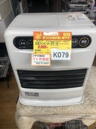 リユースのサカイ栃木店☆ジモティ割あり☆ Panasonic エアコン CS