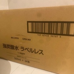 【未開封】強炭酸水