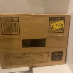 【未開封】強炭酸水の画像