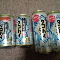 タコハイセット🍺の画像