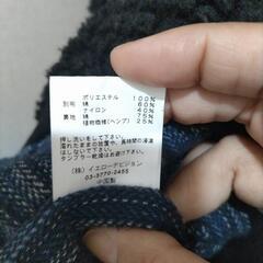 Go Hemp ベストの画像