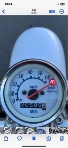 神奈川県藤沢市発。ヤマハビーノ5au規制前2スト。オールホワイトにフル