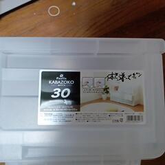 ★【値下げしました!】★カバゾコの引き出しです。衣装ケースです。...