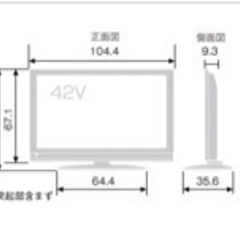 sold outHITACHI(日立) プラズマ録画テレビWooo 42V型の画像