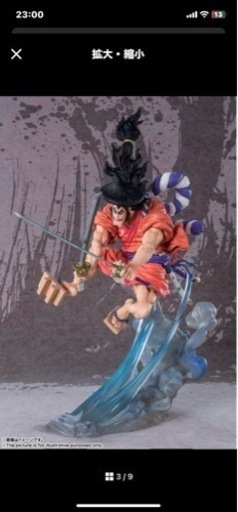 フィギュアーツzero ロジャー ＆ おでん ワンピース フィギュア セット