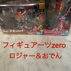 フィギュアーツzero ロジャー ＆ おでん ワンピース フィギュア セット