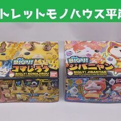未組み立て バンダイ 妖怪ウォッチ プラモデル BIGり! コマ...