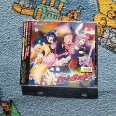 プラスマジカCDの画像