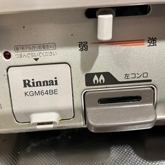 2口ガステーブルの画像