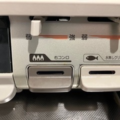 2口ガステーブルの画像