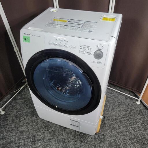 ?‍♂️h060118売約済み❌4813‼️配送設置は無料?‼️単身用マンションで夢のドラム洗濯機✨最新2020年製✨SHARP 7k