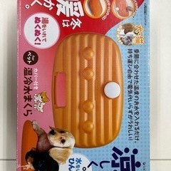 ペット　湯たんぽの画像