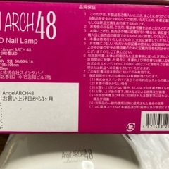 UVLEDネイルランプの画像