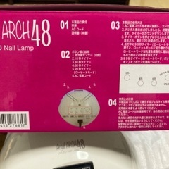 UVLEDネイルランプの画像