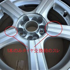 🔴山口市、冬タイヤ4本アルミ215/60R17、￥13000🔴スタッドレスバリ山🔴5穴114.3&100イン38🔴ヨコハマ🔴ナット付カバー無🔴2017年製↓の画像