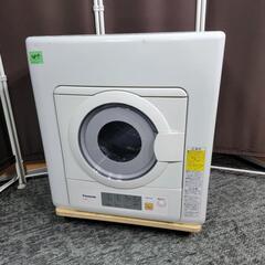 🙇‍♂️売約済み❌4814‼️配送設置は無料🙌‼️高年式2019...