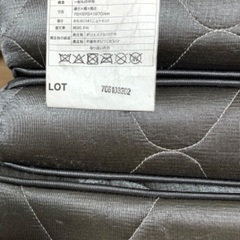 美品中古　1年　女性　ニトリ　シングルサイズ  マットレス　しっかり　硬め　マット　敷き布団　３つ折り　折りたたみ　●2段ベッド、パイプベッドにぴったりのサイズ ●体をしっかり支える硬質タイプ ●厚さ7cm 収納　簡単　スリム　ベッド　布団　敷き布団　グレー　モダン　シンプル　キルト　ゲスト　来客の画像