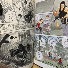 漫画 コミック　リアル 1〜11巻  11冊セット の画像