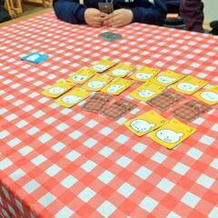 現13名来週日曜 芸人主催15名無料 ボドゲで遊びませんか？初心者向き − 東京都