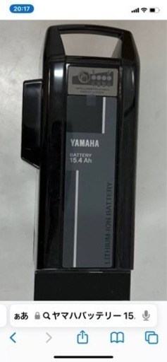 ヤマハブリジストン15.4ＡＨバッテリー