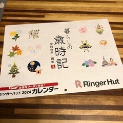 リンガーハット　ぎょうざ割引券及100円割引券　700円→500円