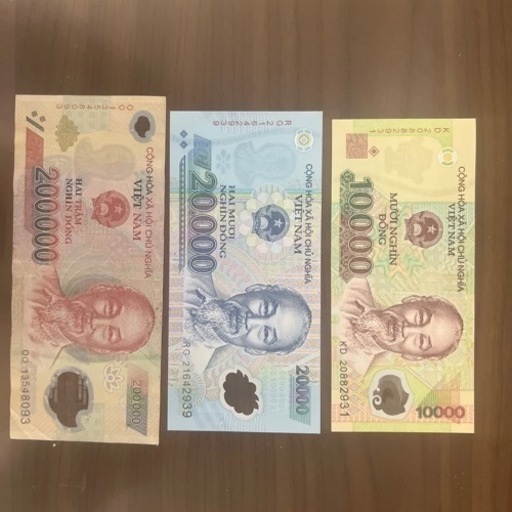 ベトナムのお金