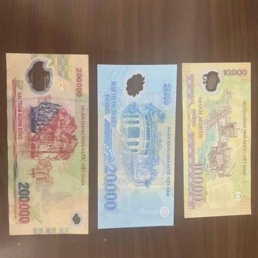 ベトナムのお金