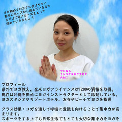 自分史上！最高の身体を目指しましょう！キックボクシング　ヨガ　フィジカルトレーニングの画像