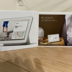 Google Nest Hubの画像