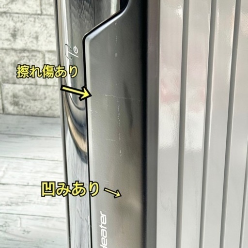 あんしん決済用 デロンギ マルチダイナミックヒーター 6~8畳用