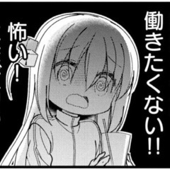 ゆるく遊べる友達募集